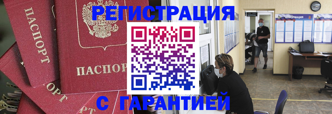 форма 3 в Волосово